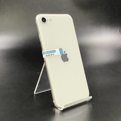 【全額返金保証】【最速発送】Apple iPhone iPhone SE（第3世代） 64GB スターライト docomo SIMフリー 白ロム 動作確認済 88%