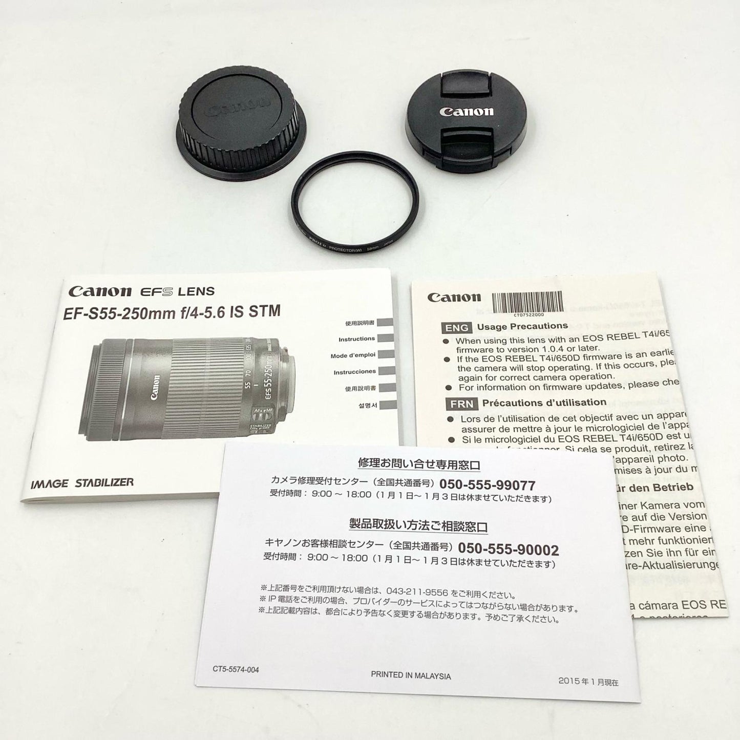 【全額返金保証】【最速発送】Canon EF-S55-250mm F4-5.6 IS STM 動作確認済
