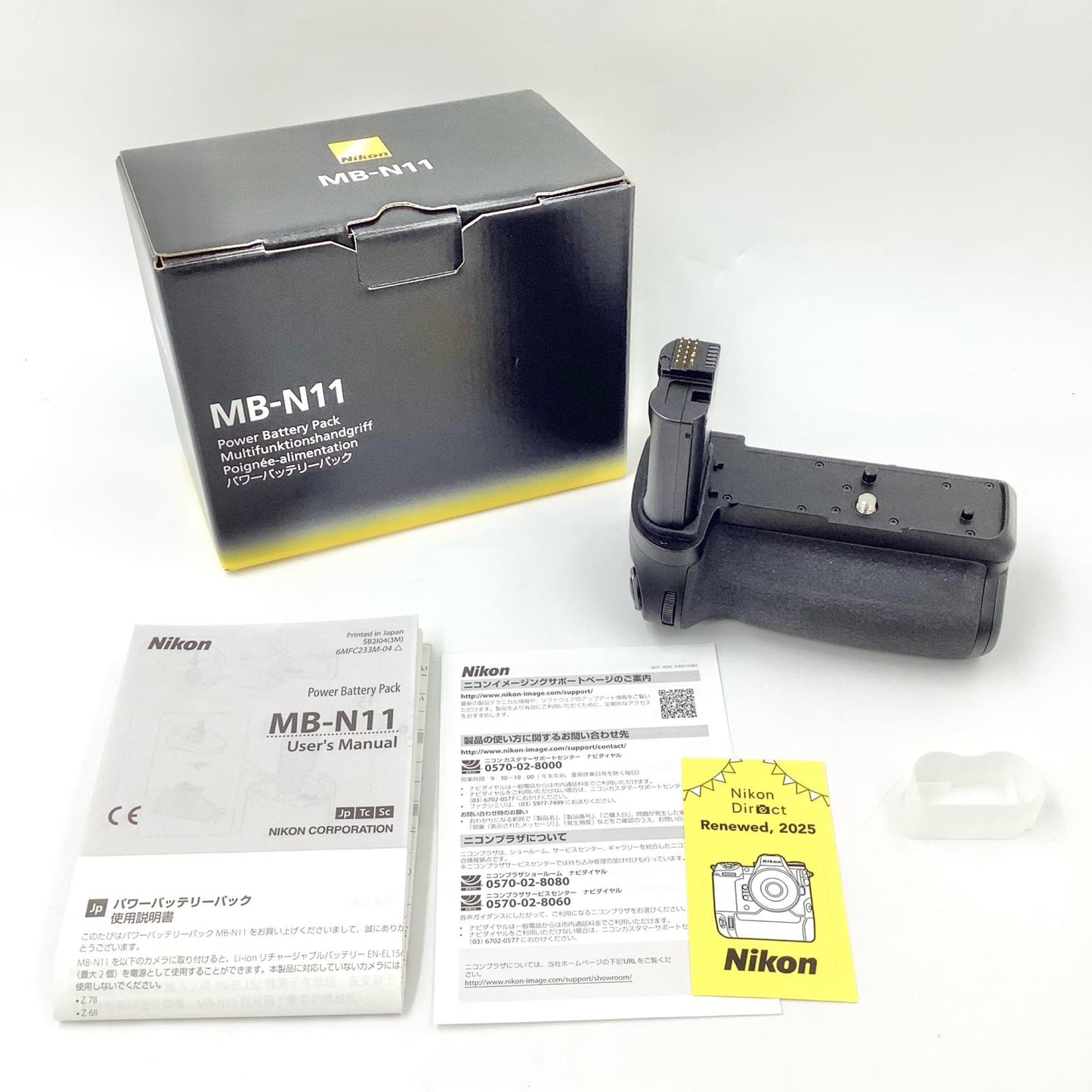 【全額返金保証】【最速発送】Nikon パワーバッテリーパック MB-N11 美品 動作確認済