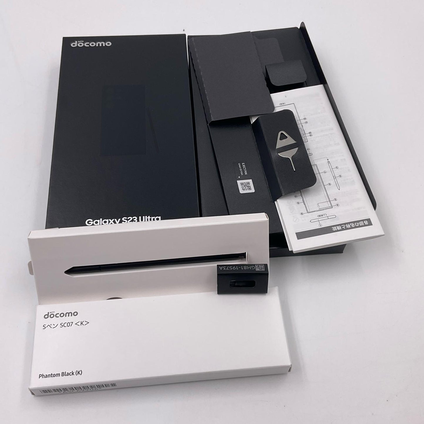 【全額返金保証】【最速発送】SAMSUNG Galaxy S23 Ultra 512GB グリーン docomo SC-52D 美品 動作確認済