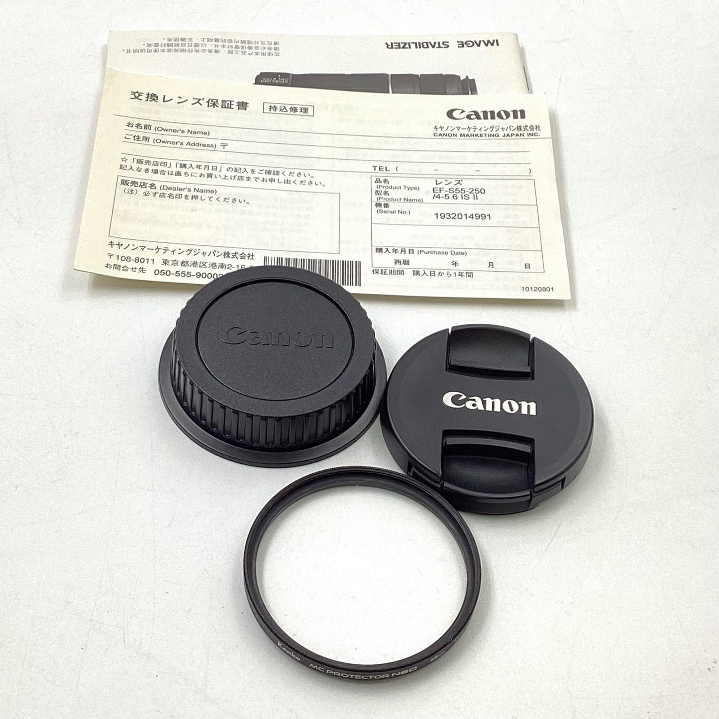 【全額返金保証】【最速発送】Canon EF-S55-250mm F4-5.6 IS II 美品 動作確認済