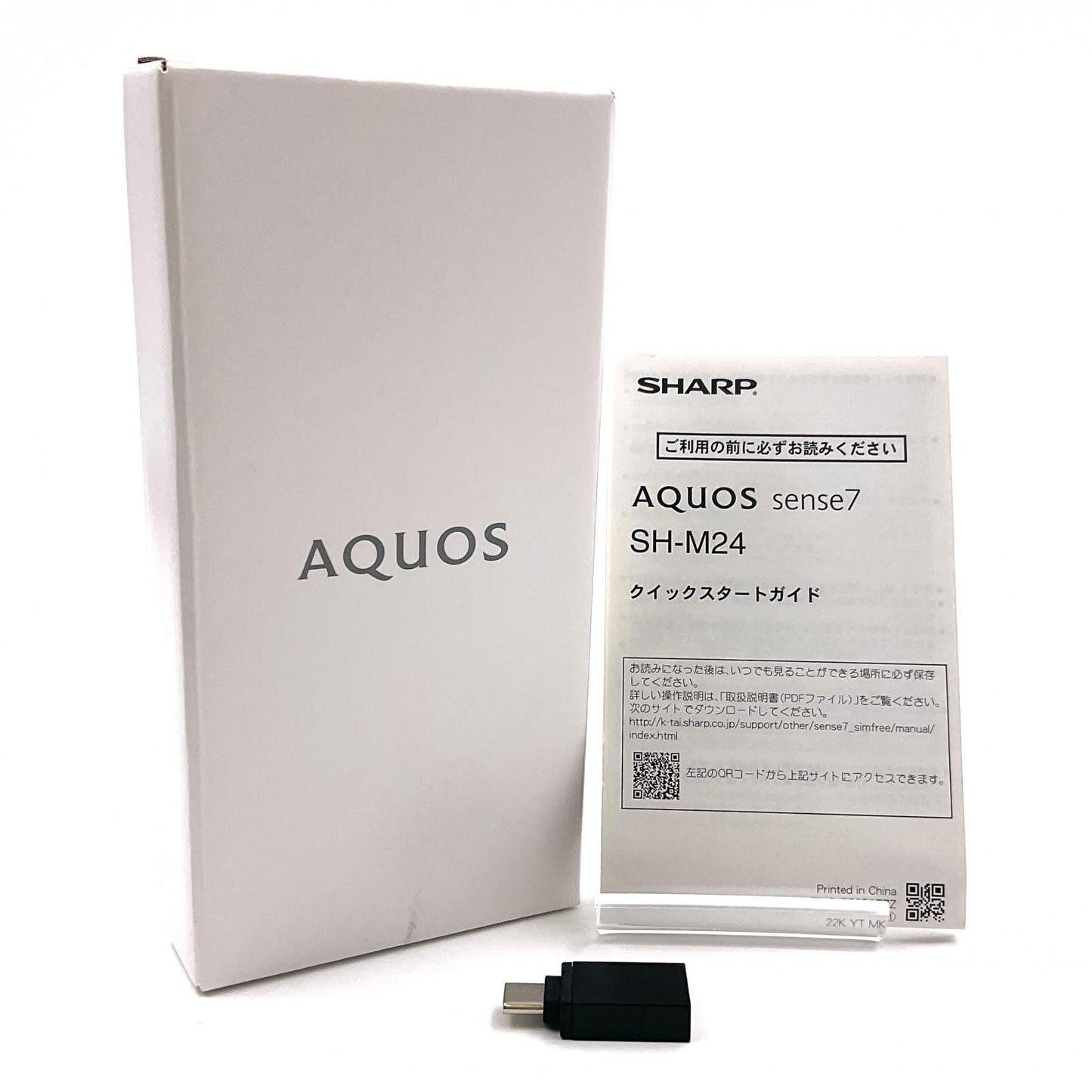 【全額返金保証】【最速発送】SHARP AQUOS sense7 128GB ブルー SIMフリー SH-M24 白ロム 動作確認済