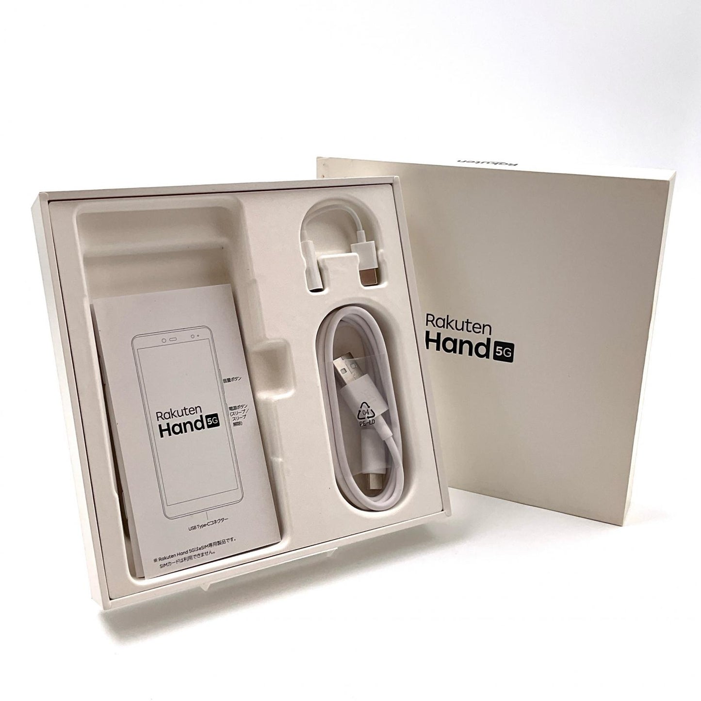 【全額返金保証】【最速発送】楽天モバイル Rakuten Hand 5G 128GB クリムゾンレッド 楽天モバイル P780 白ロム 超美品 動作確認済