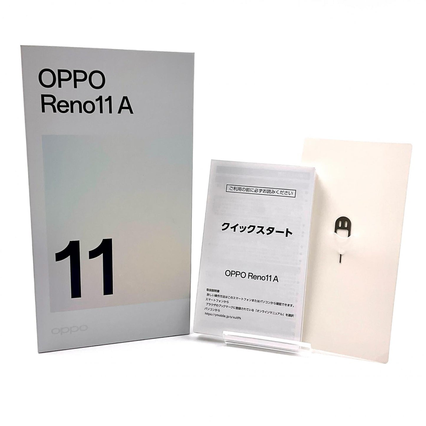 【全額返金保証】【最速発送】OPPO Reno 11A 128GB ダークグリーン Softbank A4010P 白ロム 超美品 動作確認済