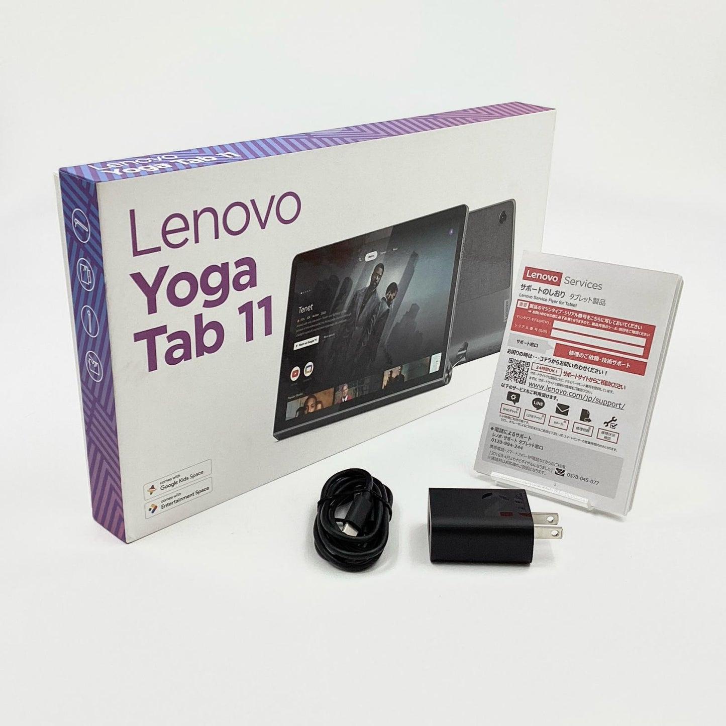 【全額返金保証】【最速発送】Lenovo Yoga Tab 11 11インチ 256GB 超美品 動作確認済