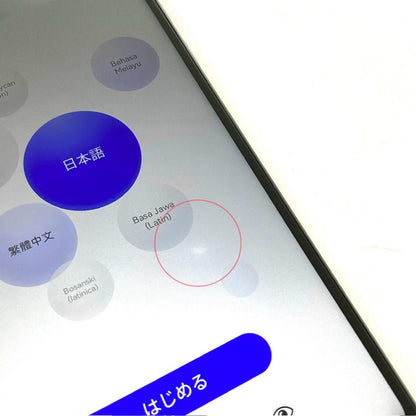 【全額返金保証】【最速発送】Huawei P 30 lite 64GB パールホワイト SIMフリー MAR-LX2J 白ロム 動作確認済