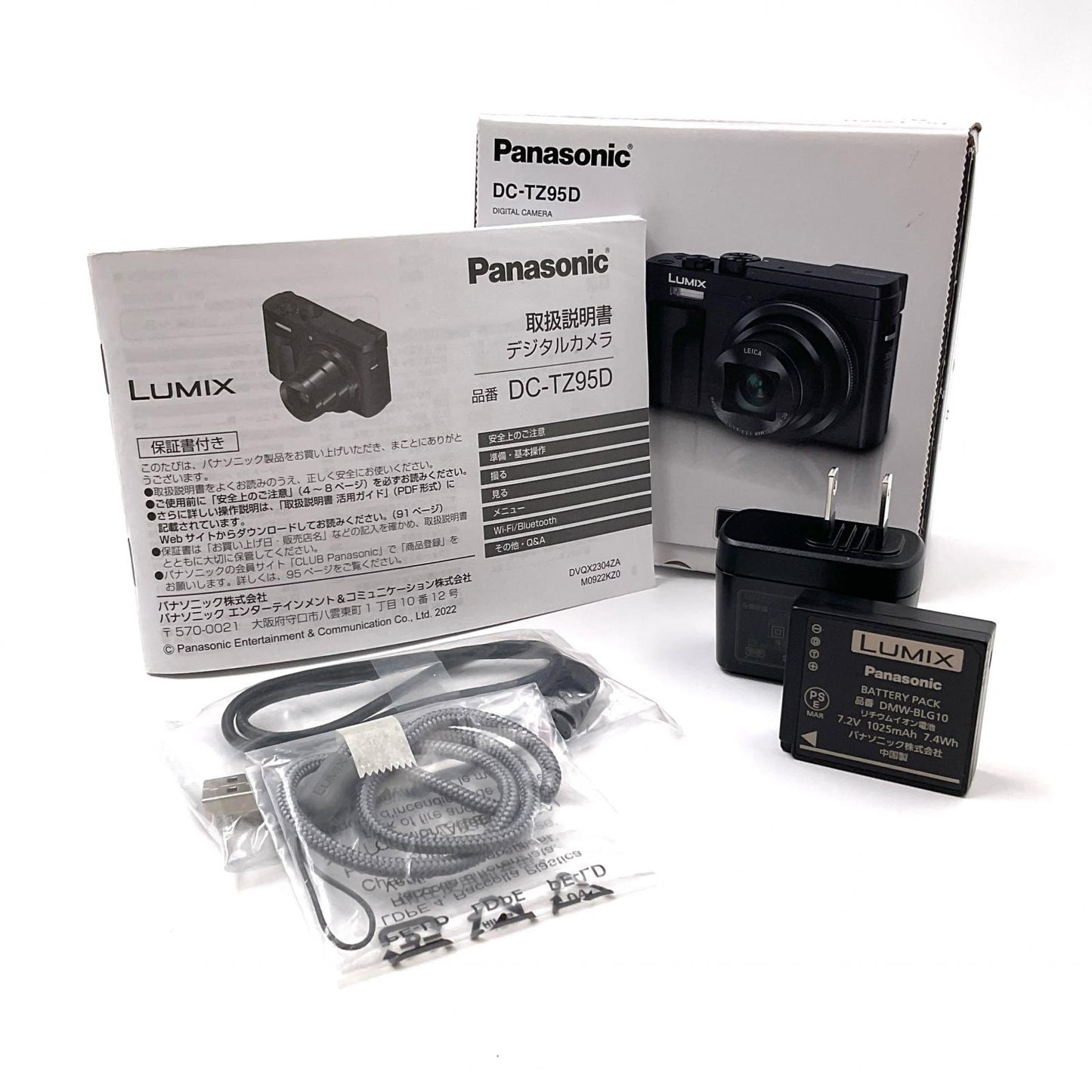 【全額返金保証】【最速発送】Panasonic コンパクトデジタルカメラ LUMIX DC-TZ95D-K [ブラック] 美品 動作確認済