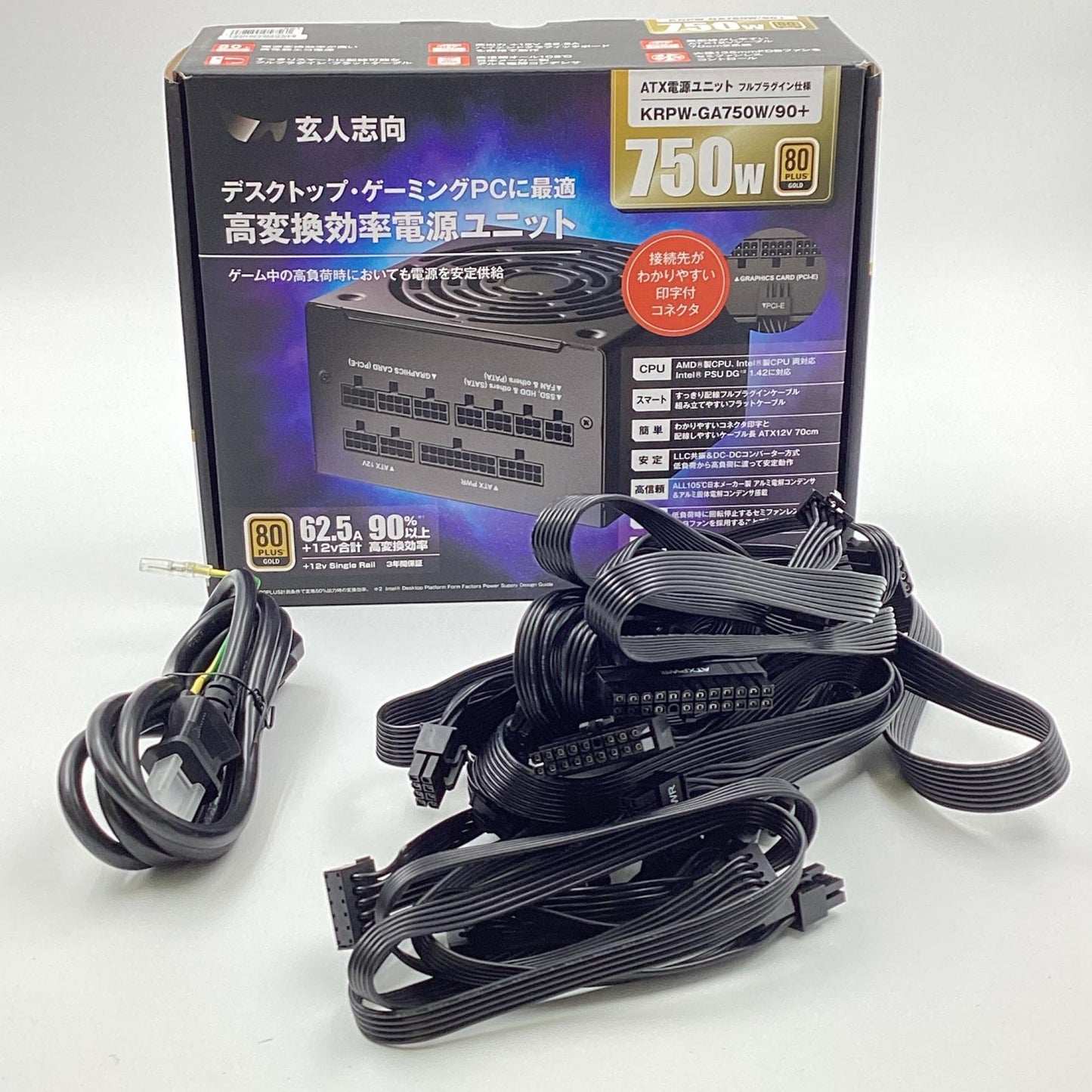 【全額返金保証】【最速発送】玄人志向 電源ユニット KRPW-GA750W/90+ 超美品 動作確認済