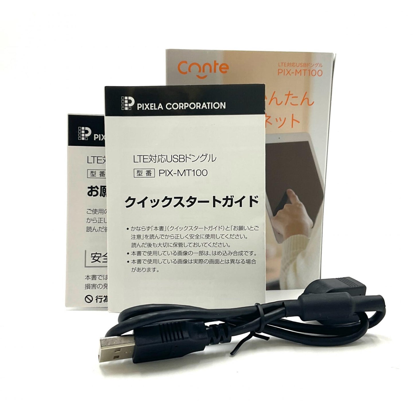 【全額返金保証】【最速発送】ピクセラ LTE対応USBドングル PIX-MT100 動作確認済