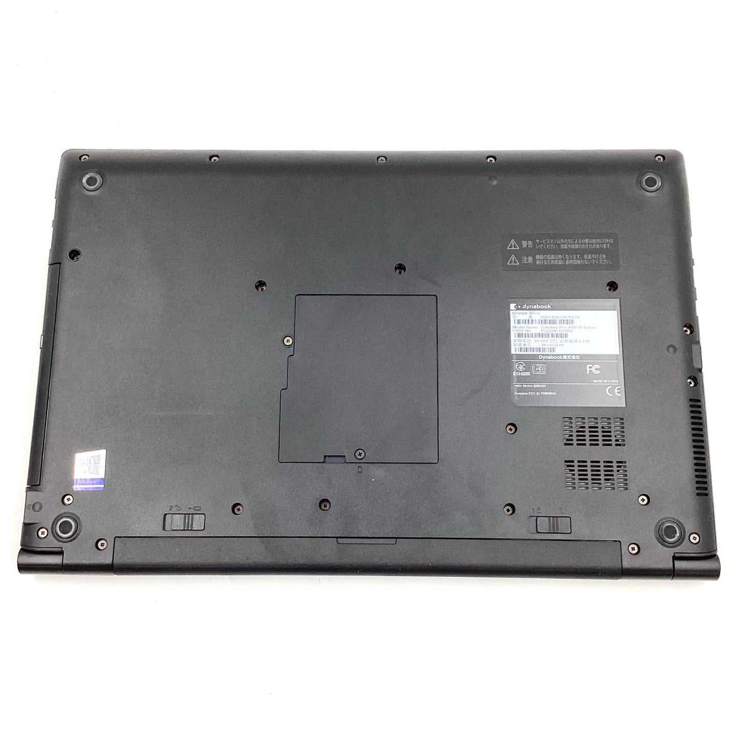 【全額返金保証】【最速発送】dynabook dynabook B65/J PB65JFB11R7PC2X Intel(R) Core(TM) i3-7100U CPU @ 2.40GHz 16GB SSD 512GB 43% 動作確認済
