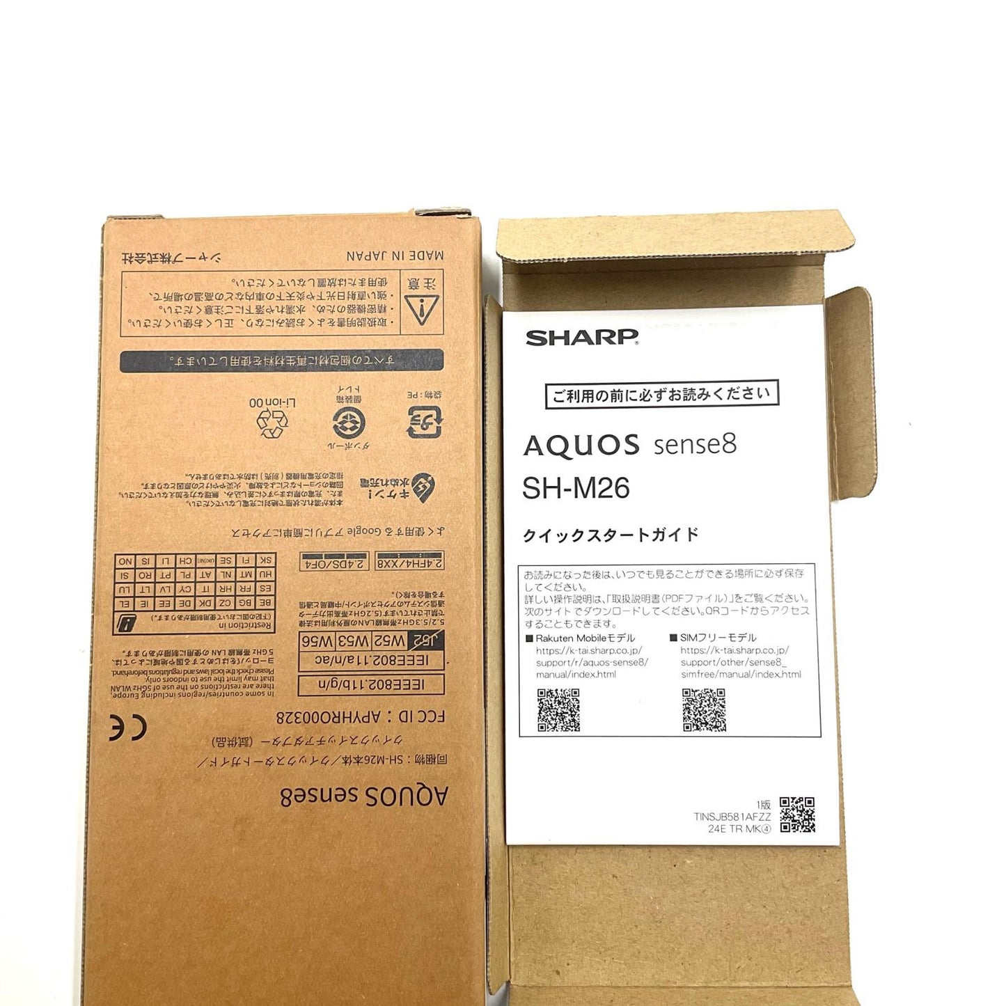 【全額返金保証】【最速発送】SHARP AQUOS sense8 128GB ペールグリーン SIMフリー SH-M26 白ロム 動作確認済