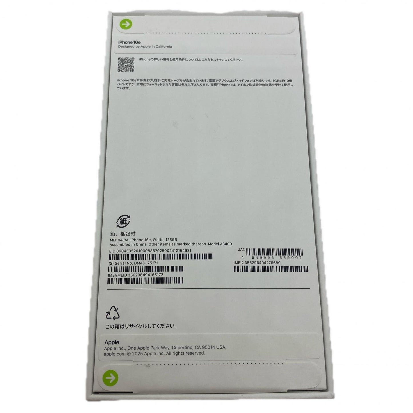 【全額返金保証】【最速発送】Apple iPhone iPhone 16e 128GB ホワイト docomo SIMフリー 新品未開封 即納OK 100%
