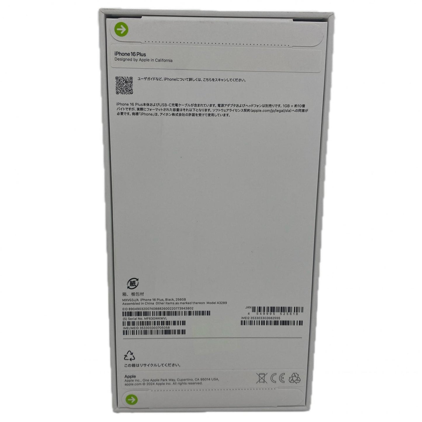 【全額返金保証】【最速発送】Apple iPhone iPhone 16 Plus 256GB ブラック SIMフリー 新品未開封 即納OK