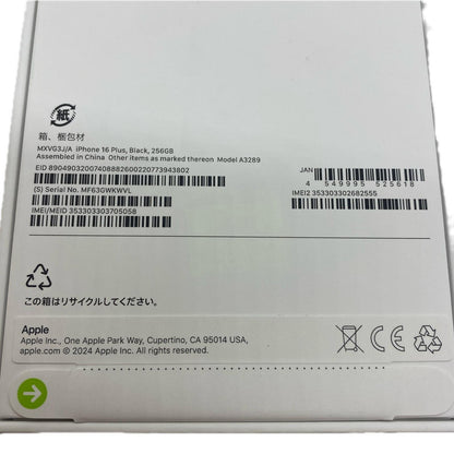 【全額返金保証】【最速発送】Apple iPhone iPhone 16 Plus 256GB ブラック SIMフリー 新品未開封 即納OK