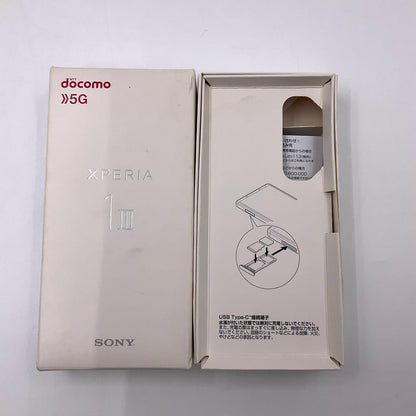 【最速発送】Sony Xperia 1 III 256GB フロストパープル docomo SIMフリー SO-51B 白ロム【難有】
