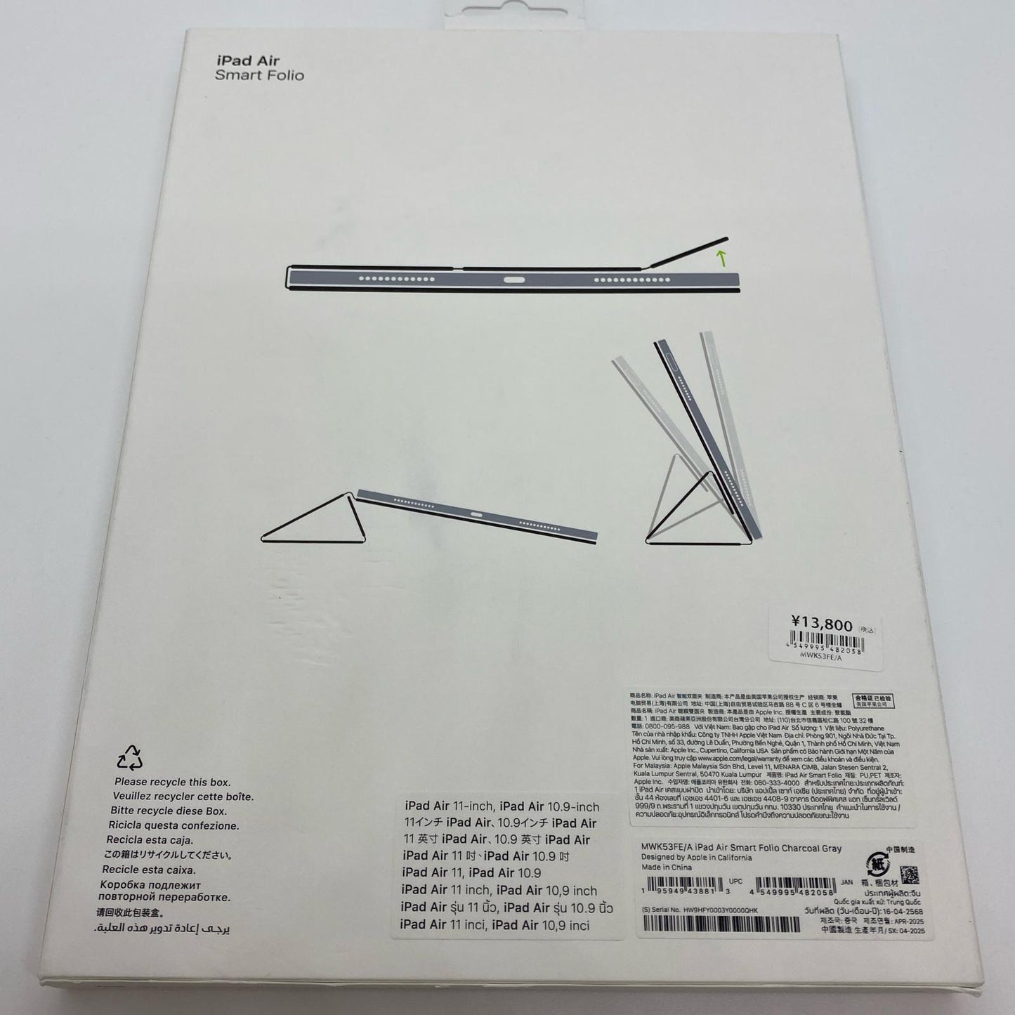 【全額返金保証】【最速発送】Apple iPad Air M3 11インチ 第7世代 256GB スペースグレイ Wi-Fi 超美品 動作確認済