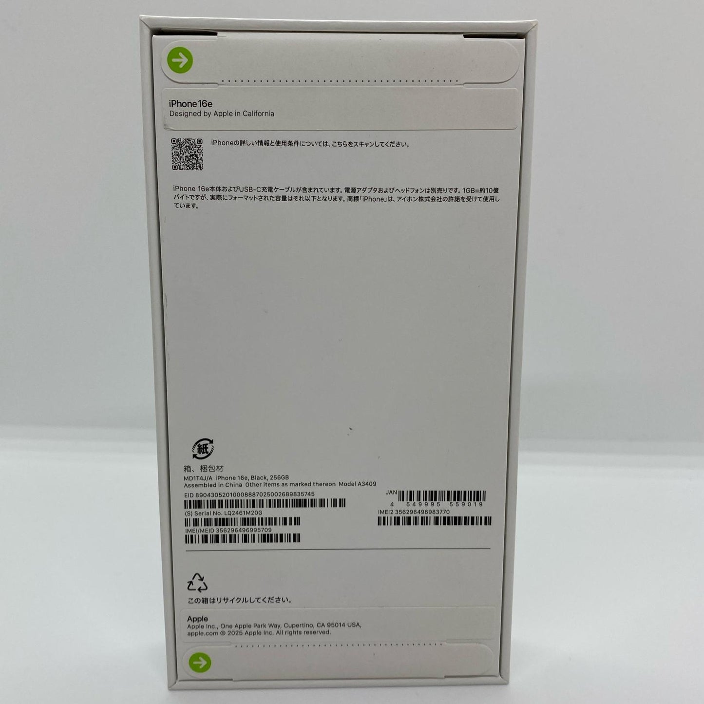 【全額返金保証】【最速発送】Apple iPhone iPhone 16e 256GB ブラック SIMフリー 新品未開封 即納OK