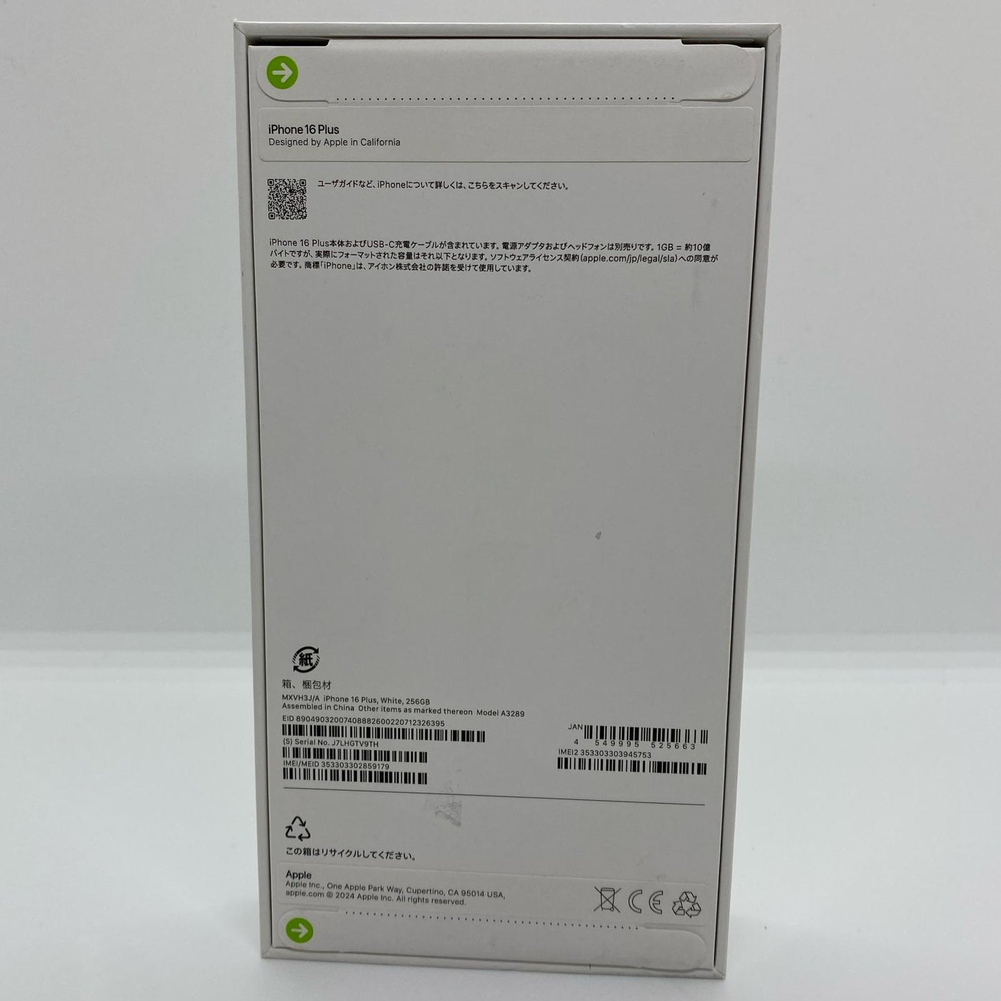 【全額返金保証】【最速発送】Apple iPhone iPhone 16 Plus 256GB SIMフリー 新品未開封 即納OK