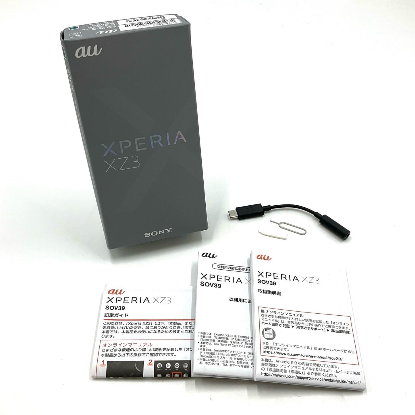 【全額返金保証】【最速発送】Sony Xperia XZ3 64GB フォレストグリーン au SOV39 白ロム 動作確認済