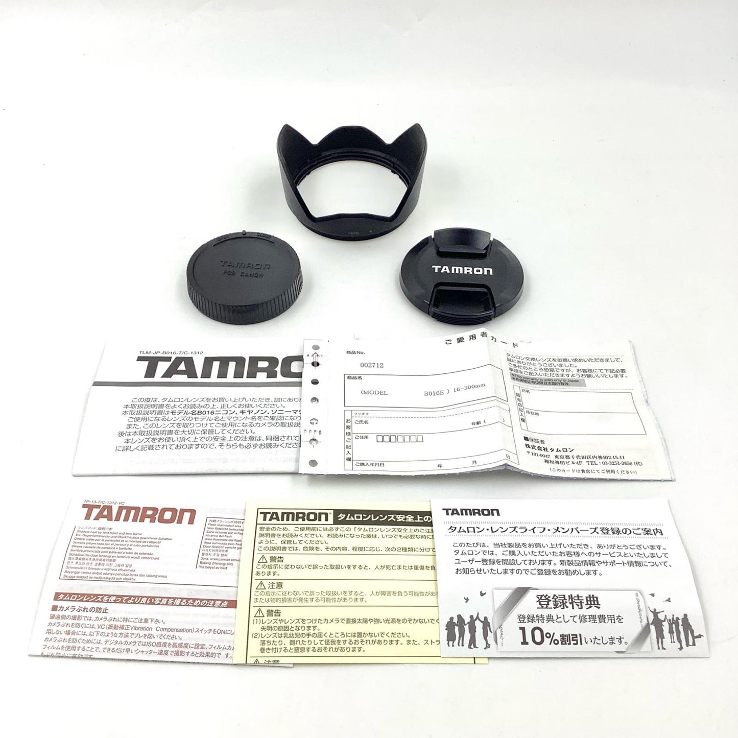 【全額返金保証】【最速発送】TAMRON 16-300mm F/3.5-6.3 Di II VC PZD MACRO (Model B016) [キヤノン用] 動作確認済