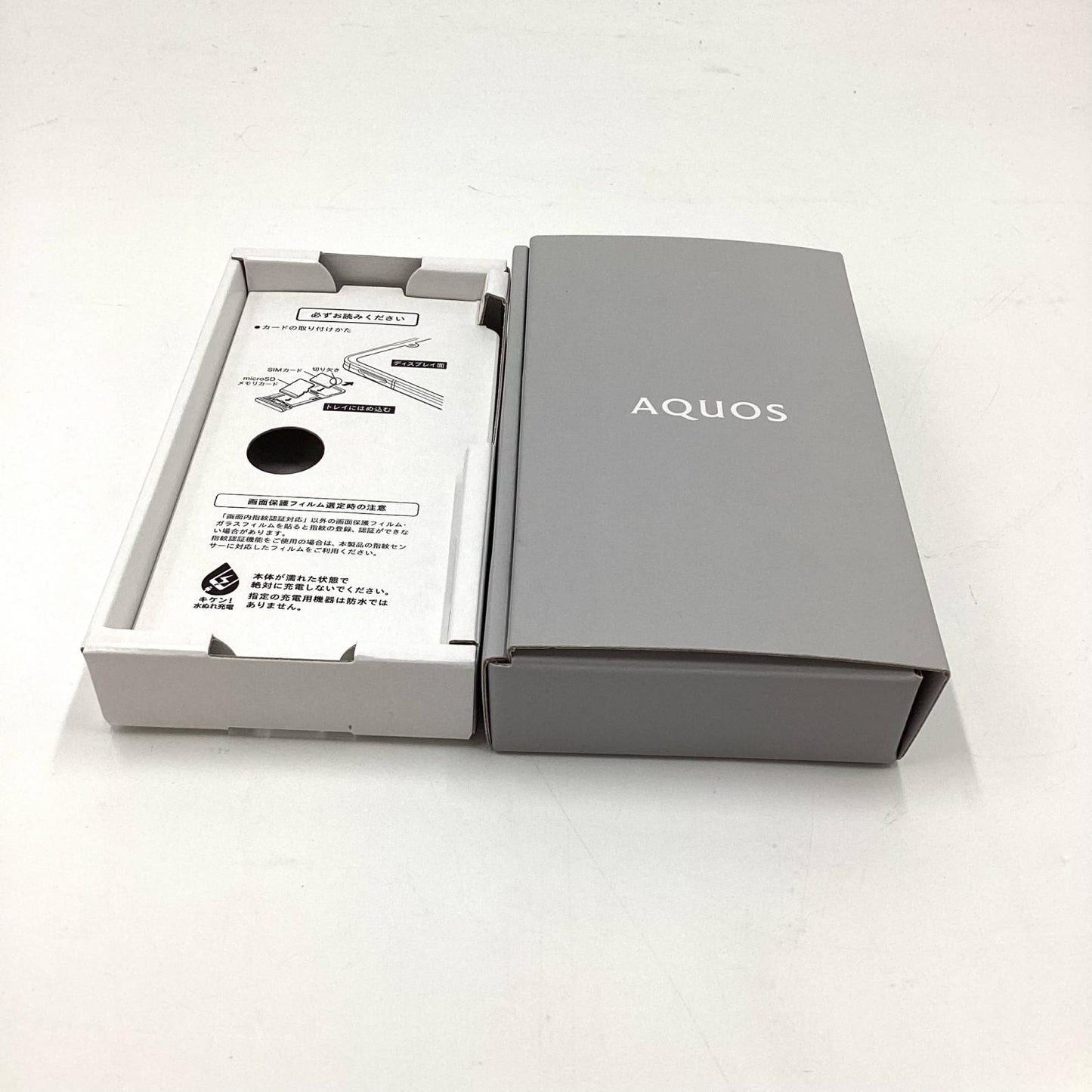【全額返金保証】【最速発送】SHARP AQUOS sense6 128GB シルバー SIMフリー SH-M19 白ロム 動作確認済