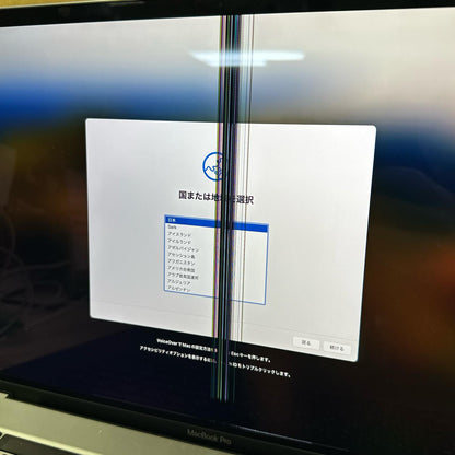 【最速発送】Apple MacBook Pro 16インチ 2019 2.6GHz 6コア Intel Core i7 16GB SSD 512GB スペースグレイ 87.4%【難有】