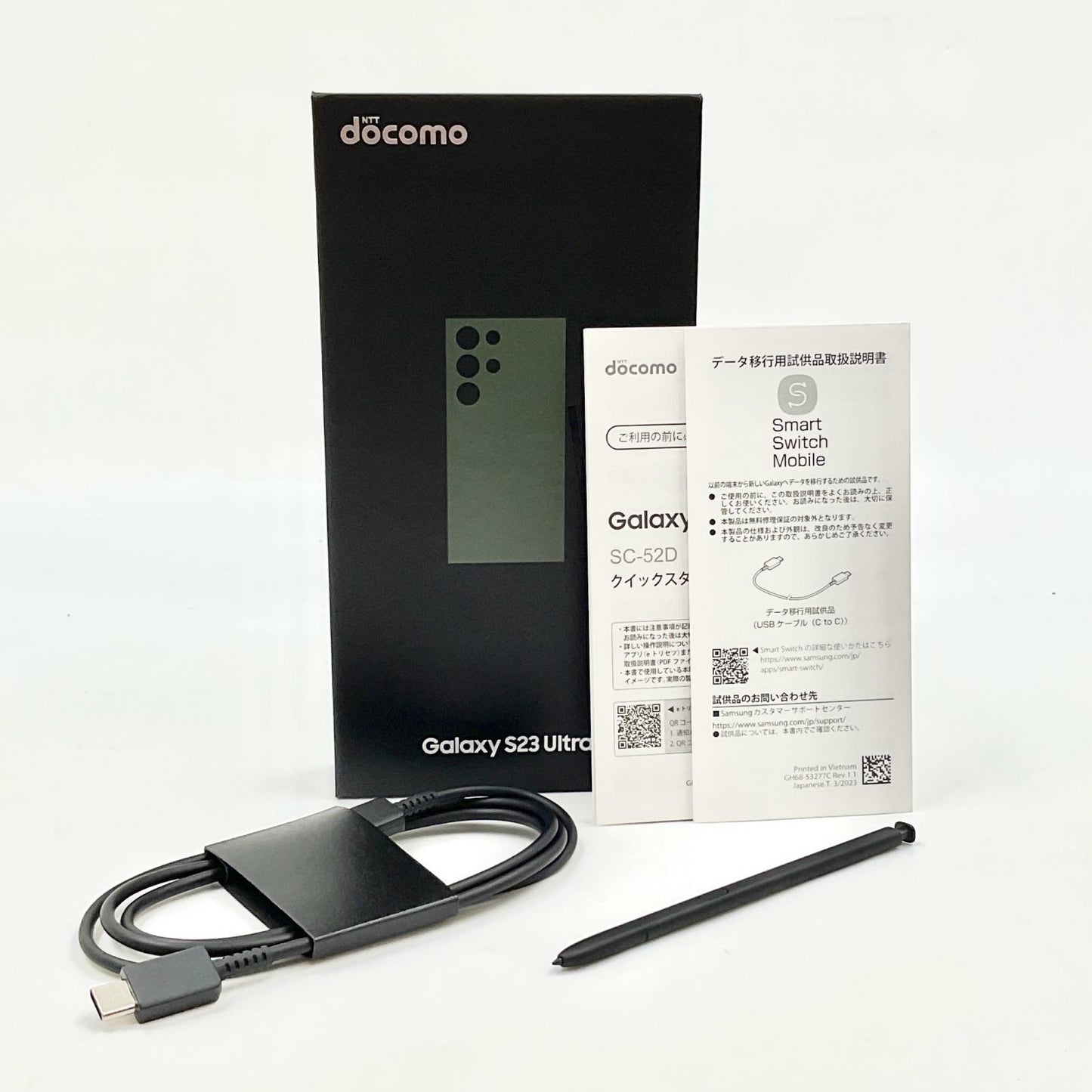 【全額返金保証】【最速発送】SAMSUNG Galaxy S23 Ultra 256GB グリーン docomo SC-52D 白ロム 動作確認済