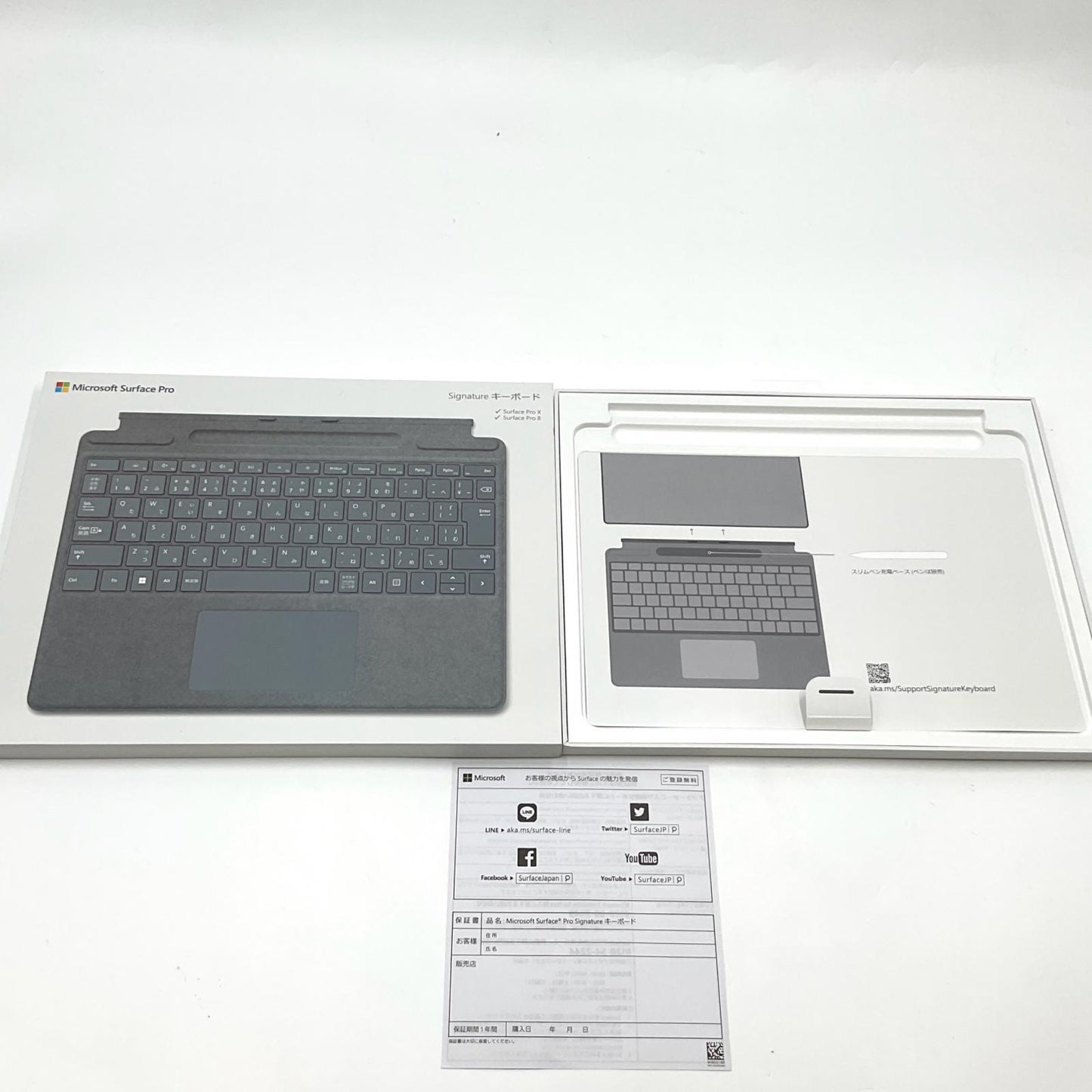 【全額返金保証】【最速発送】Microsoft Surface Pro Signature キーボード 1864 超美品 動作確認済