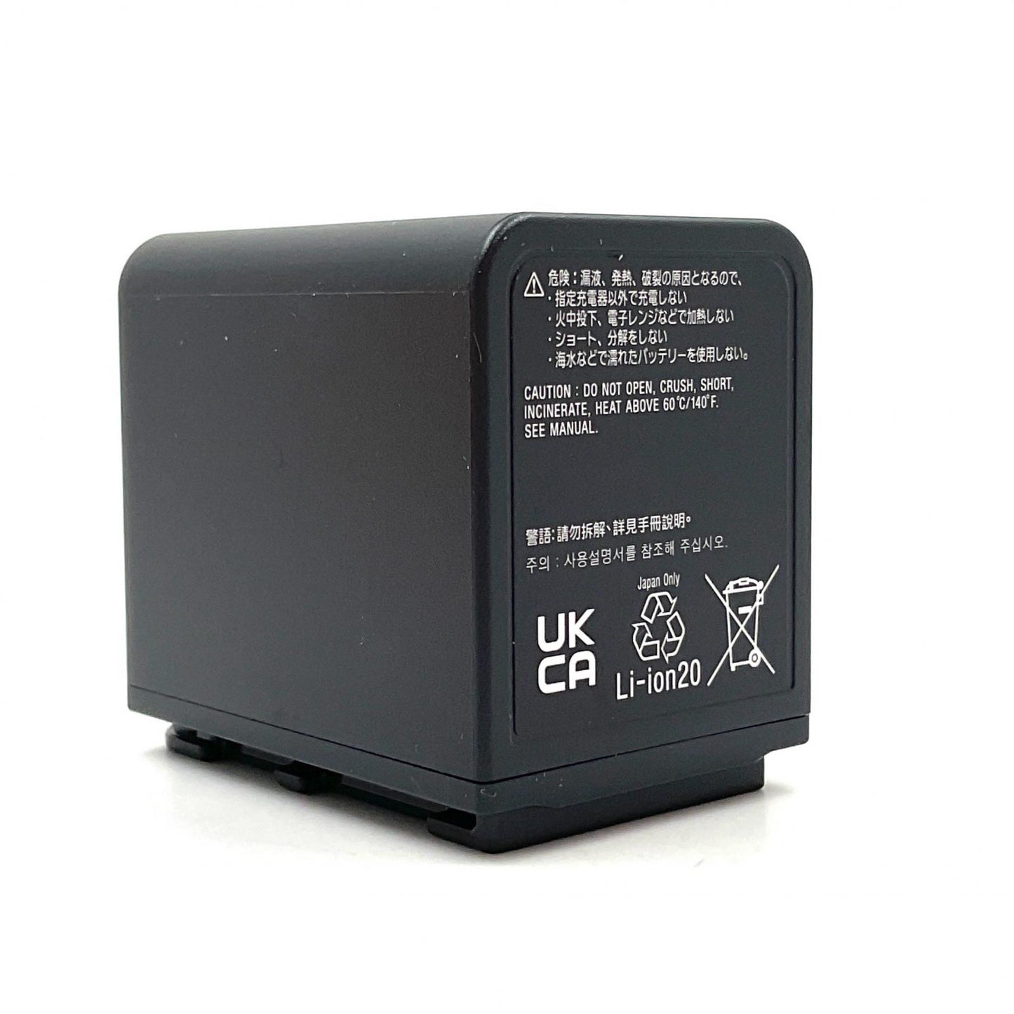 【全額返金保証】【最速発送】Sony NP-FV70A 超美品 動作確認済