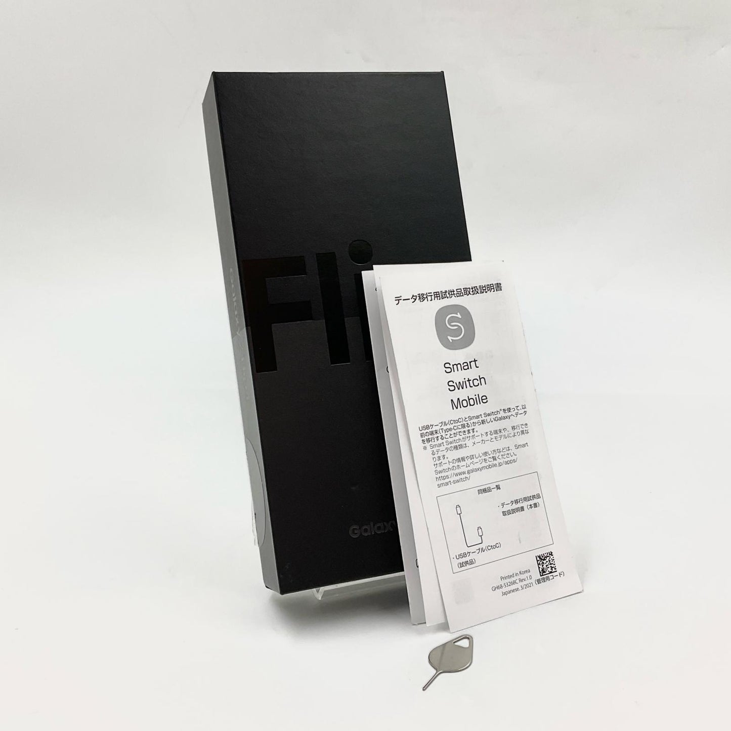 【全額返金保証】【最速発送】SAMSUNG Galaxy Z Flip4 128GB Graphite 楽天モバイル SM-F721C 白ロム 美品 動作確認済