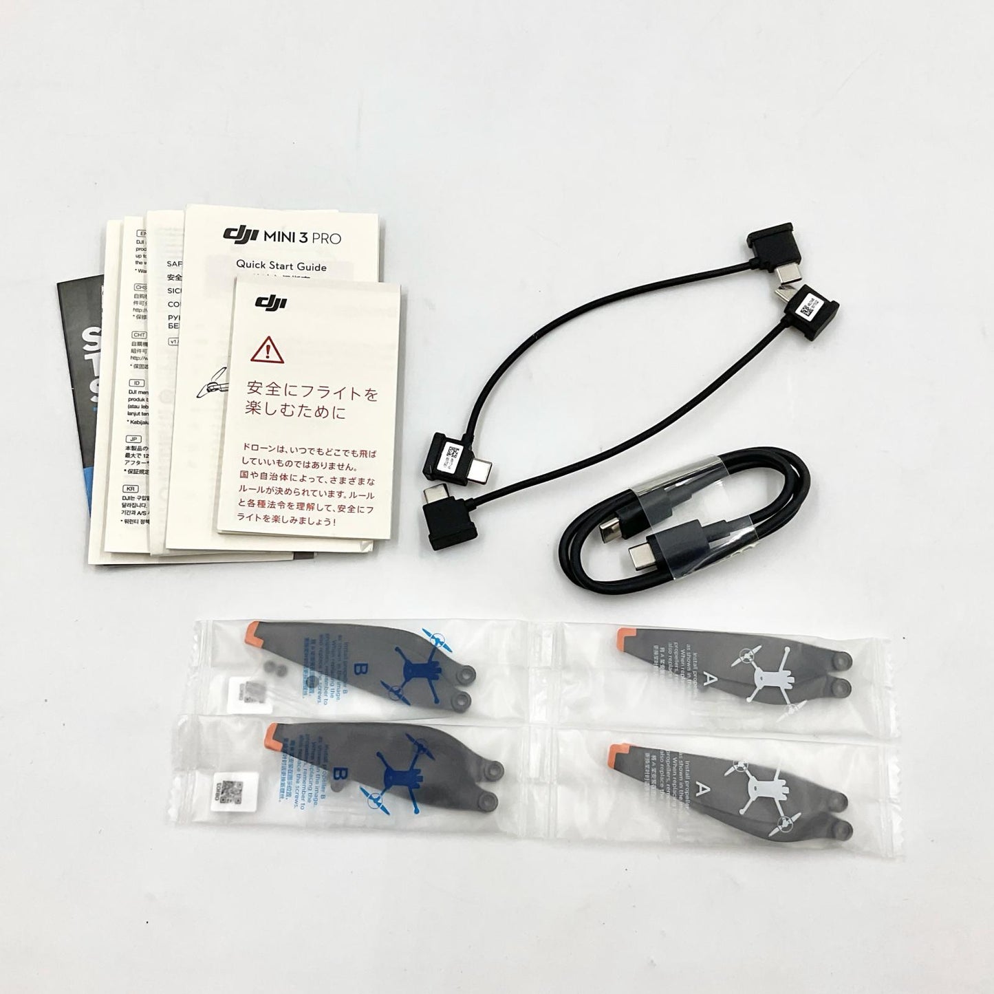【全額返金保証】【最速発送】DJI Mini 3 Pro + Mini 3 Pro FLY MORE KIT PLUS 動作確認済