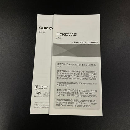【全額返金保証】【最速発送】SAMSUNG Galaxy A21 シンプル 64GB ホワイト au SCV49 白ロム 動作確認済