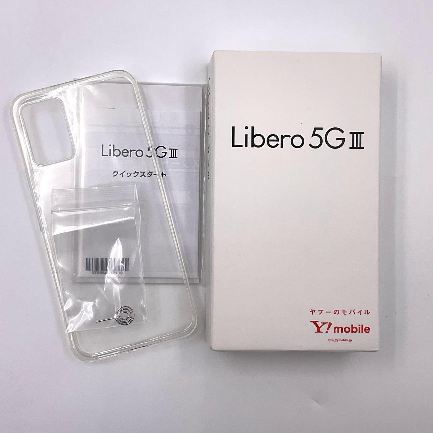 【全額返金保証】【最速発送】ZTE Libero 5G III パープル Y!mobile A202ZT 超美品 動作確認済