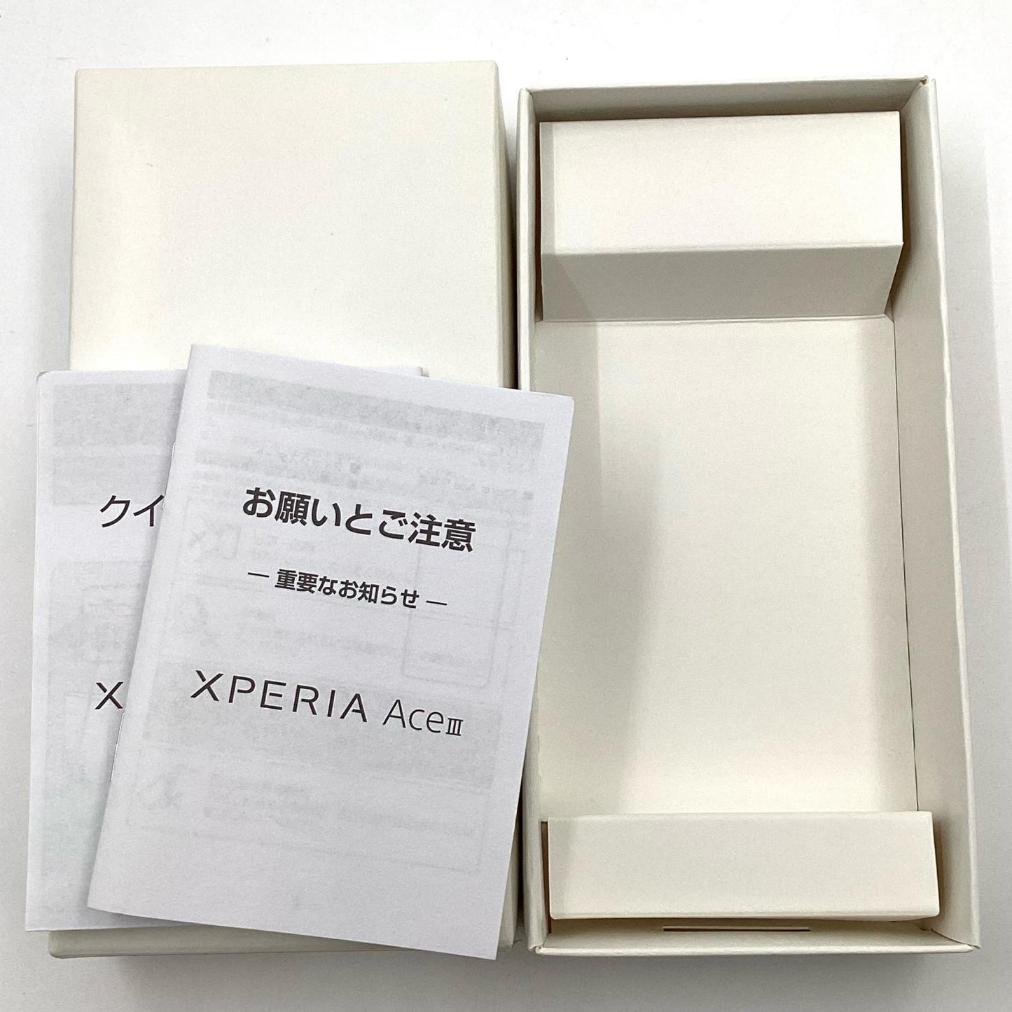 【全額返金保証】【最速発送】Sony Xperia Ace III 64GB ブルー Softbank A203SO 白ロム 動作確認済