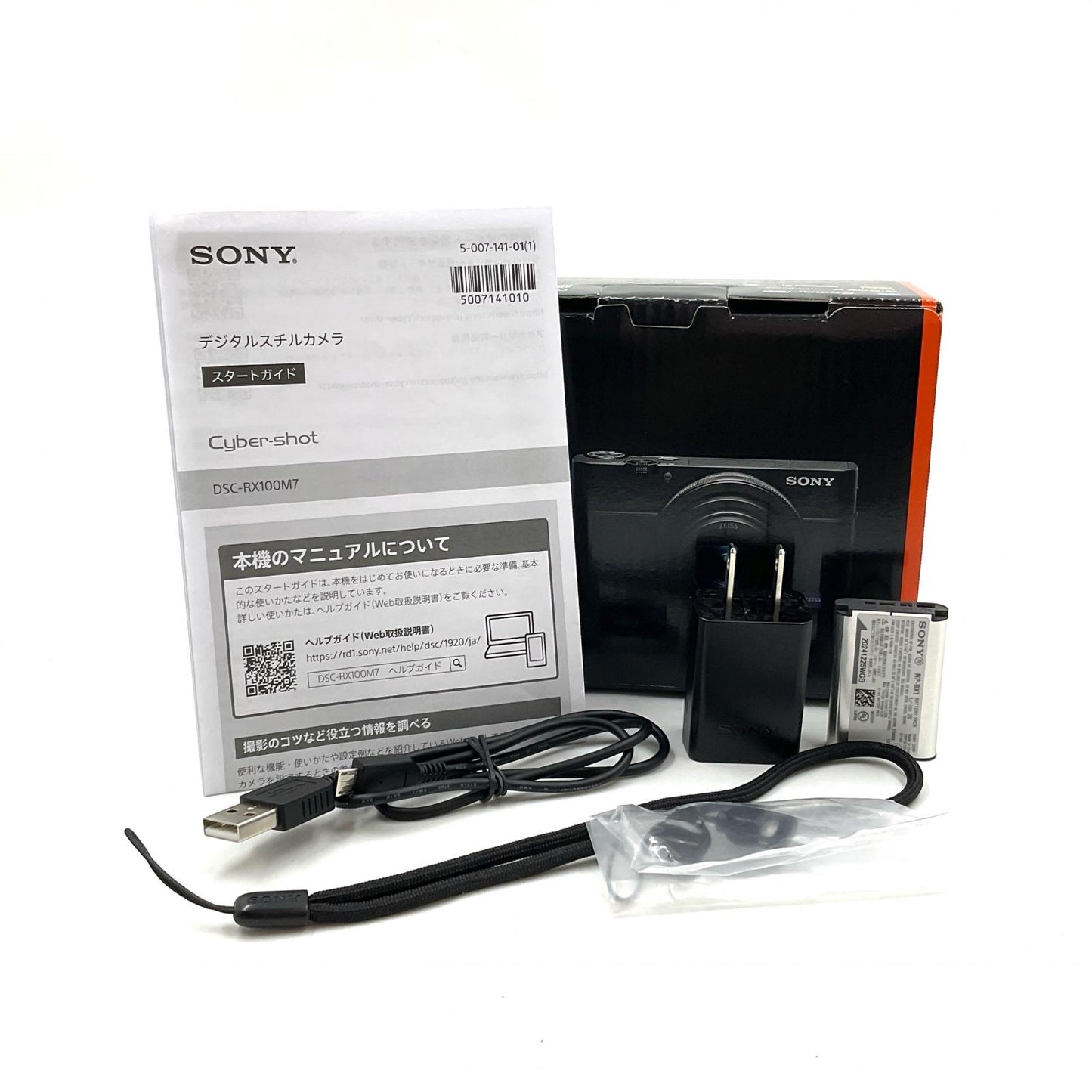 【全額返金保証】【最速発送】Sony コンパクトデジタルカメラ サイバーショット DSC-RX100M7 美品 動作確認済