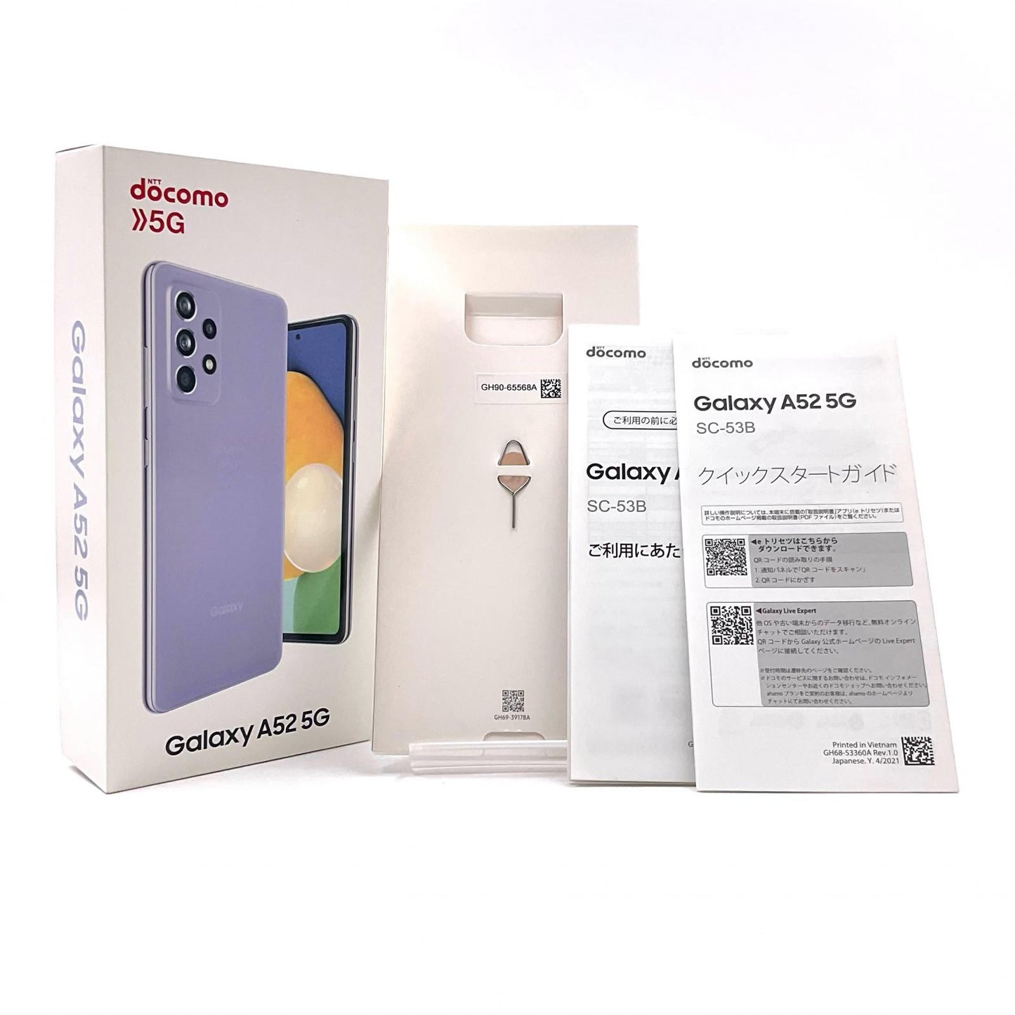【全額返金保証】【最速発送】SAMSUNG Galaxy A52　5G 128GB オーサムバイオレット docomo SC-53B 白ロム 動作確認済