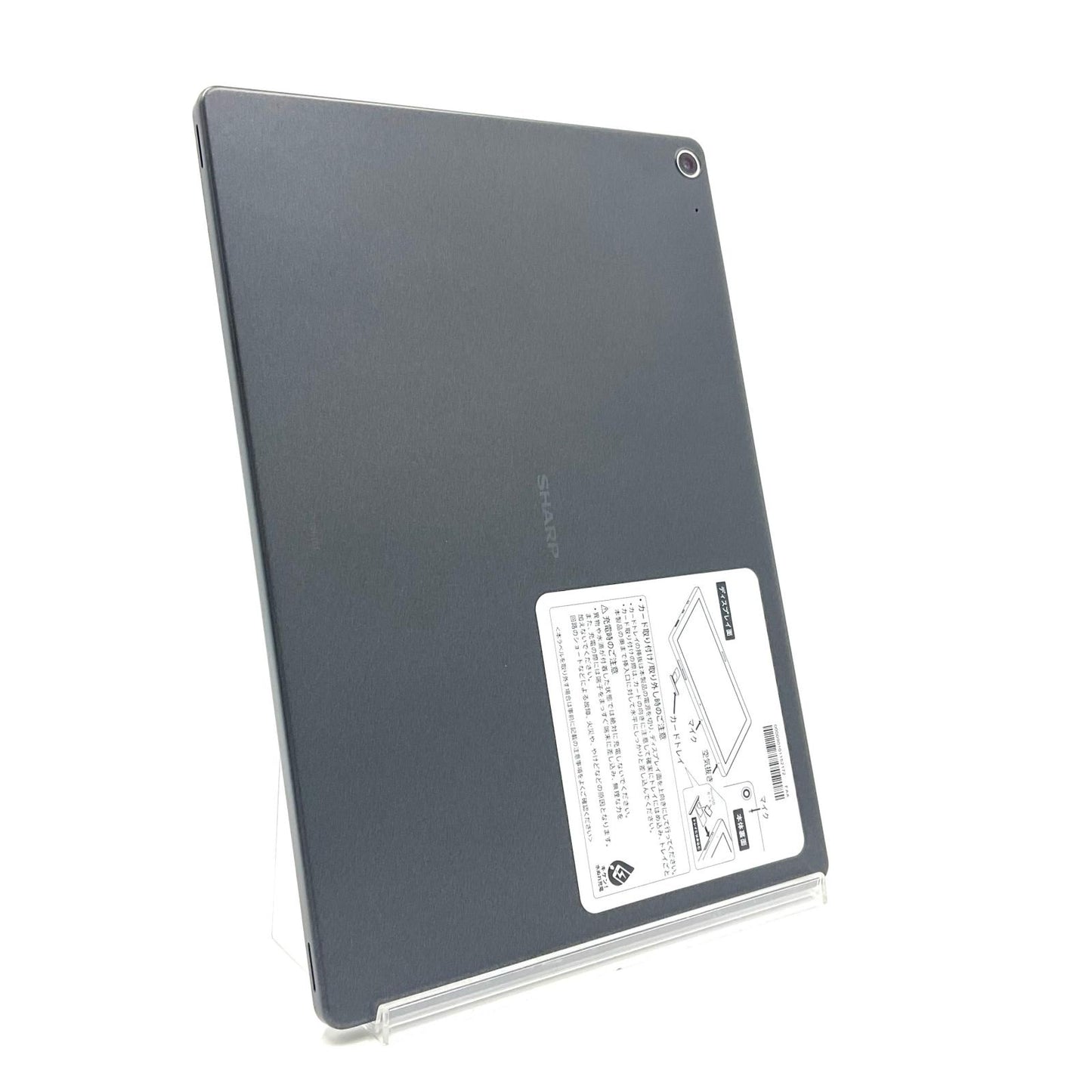 【全額返金保証】【最速発送】SHARP 10.1インチ 64GB 新品未開封 即納OK