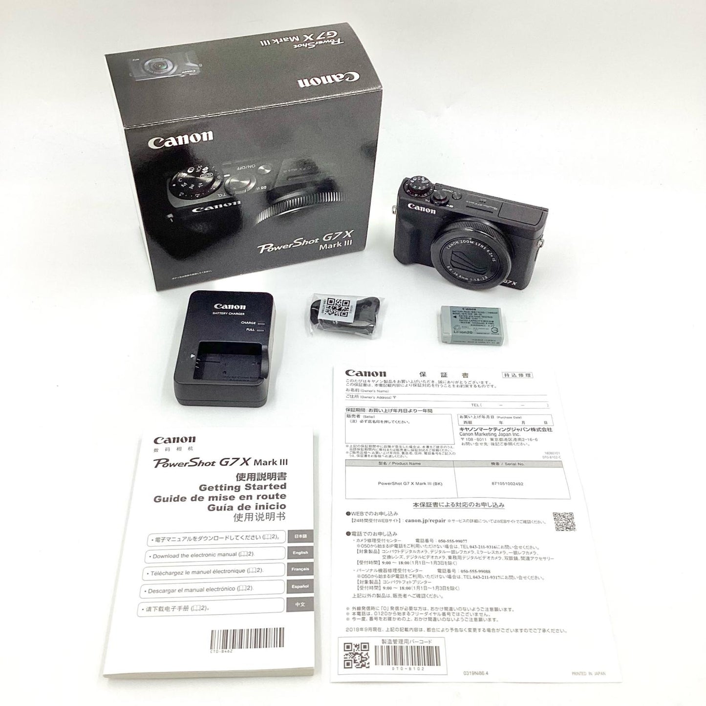 【全額返金保証】【最速発送】Canon コンパクトデジタルカメラ PowerShot G7 X Mark III [ブラック] 美品 動作確認済