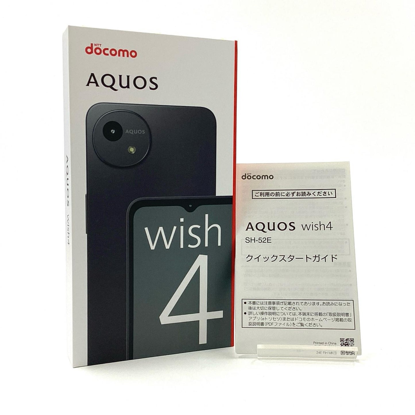 【全額返金保証】【最速発送】SHARP AQUOS wish4 64GB ブラック docomo SH-52E 白ロム 美品 動作確認済