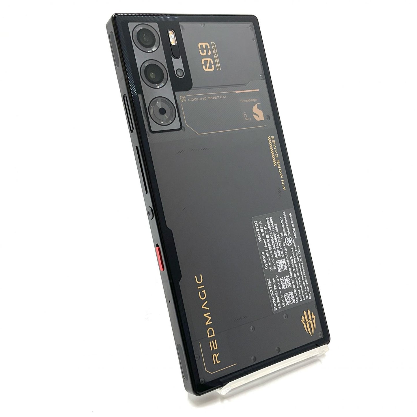 【全額返金保証】【最速発送】REDMAGIC REDMAGIC 9 Pro 512GB 透明ブラック: Cyclone SIMフリー NX769J 白ロム 超美品 動作確認済