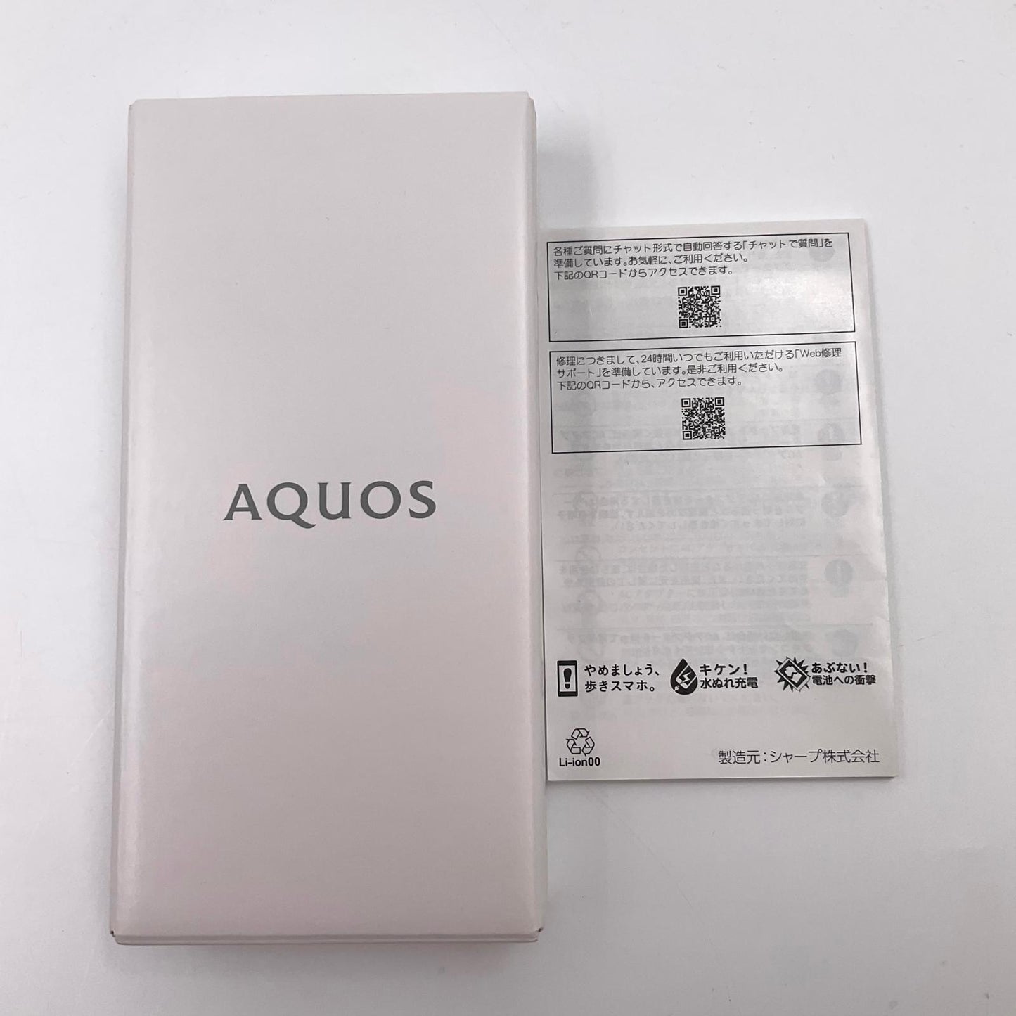 【全額返金保証】【最速発送】SHARP AQUOS sense7 128GB ブルー SIMフリー SH-M24 白ロム 動作確認済