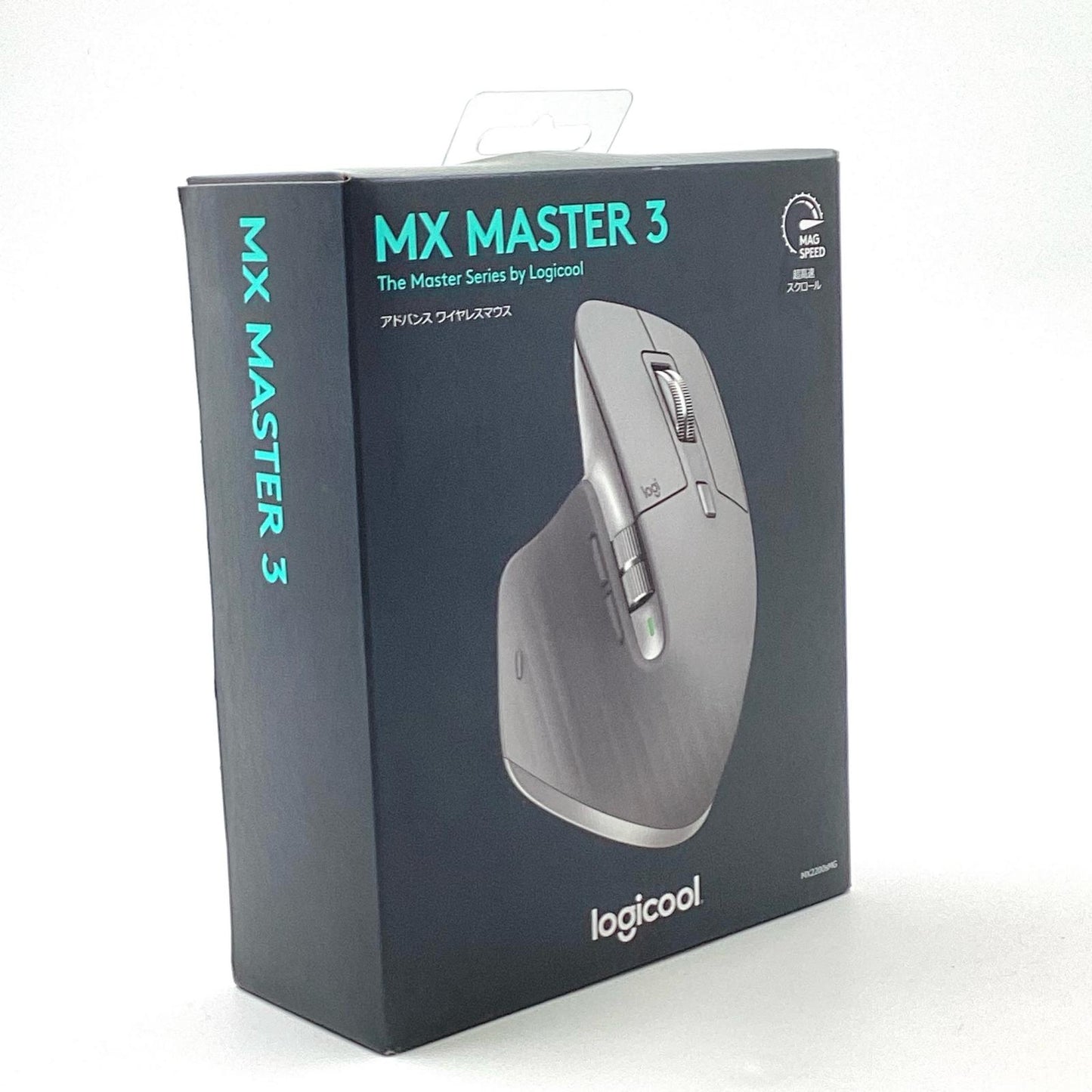 【全額返金保証】【最速発送】Logicool MX Master 3 MX2200sMG 新品未開封 即納OK