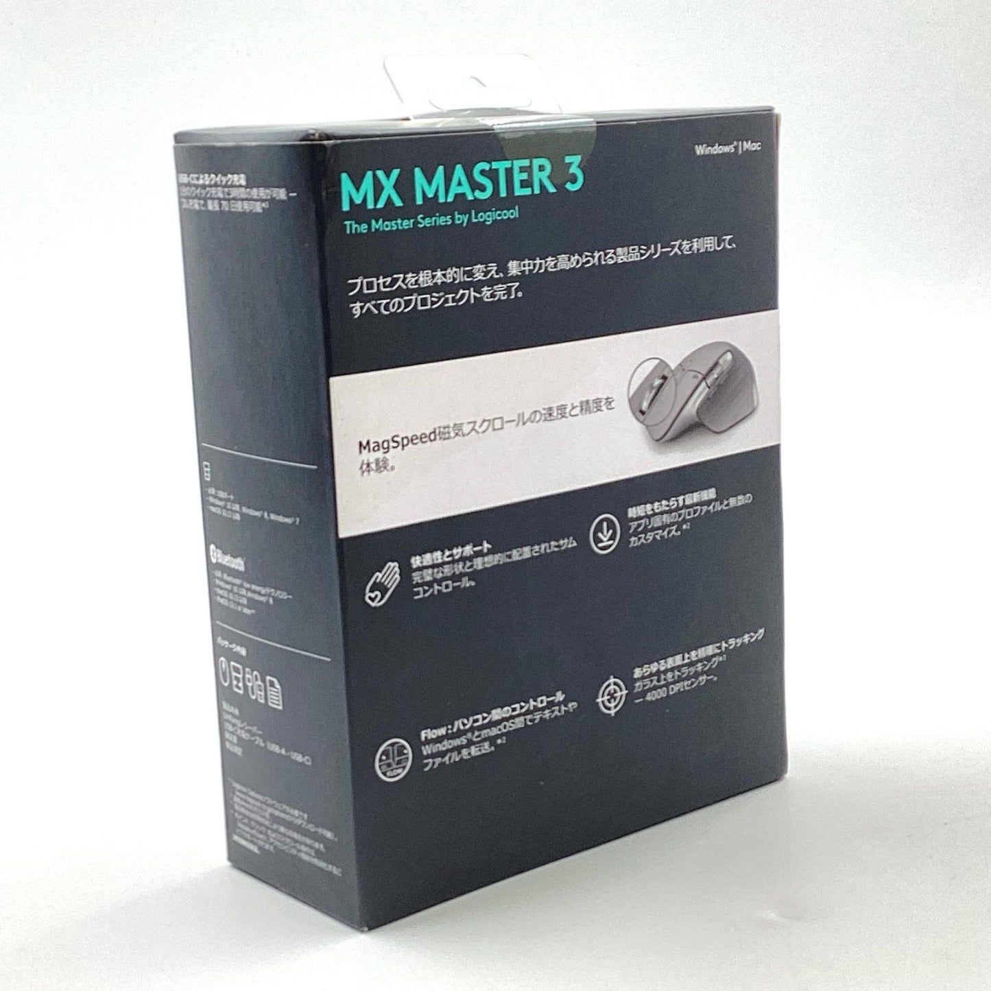 【全額返金保証】【最速発送】Logicool MX Master 3 MX2200sMG 新品未開封 即納OK