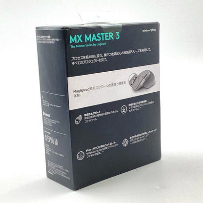 【全額返金保証】【最速発送】Logicool MX Master 3 MX2200sMG 新品未開封 即納OK