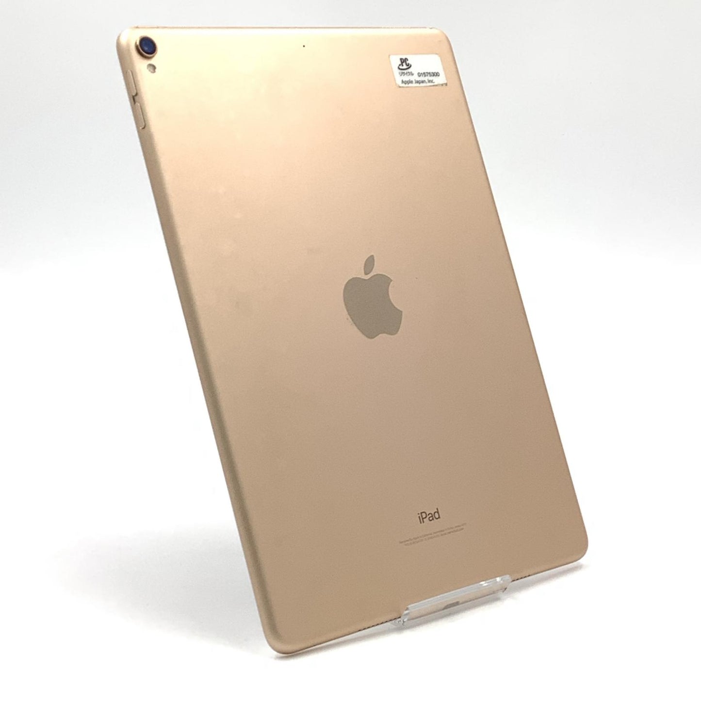【全額返金保証】【最速発送】Apple iPad Pro 10.7インチ 64GB ゴールド Wi-Fi 動作確認済