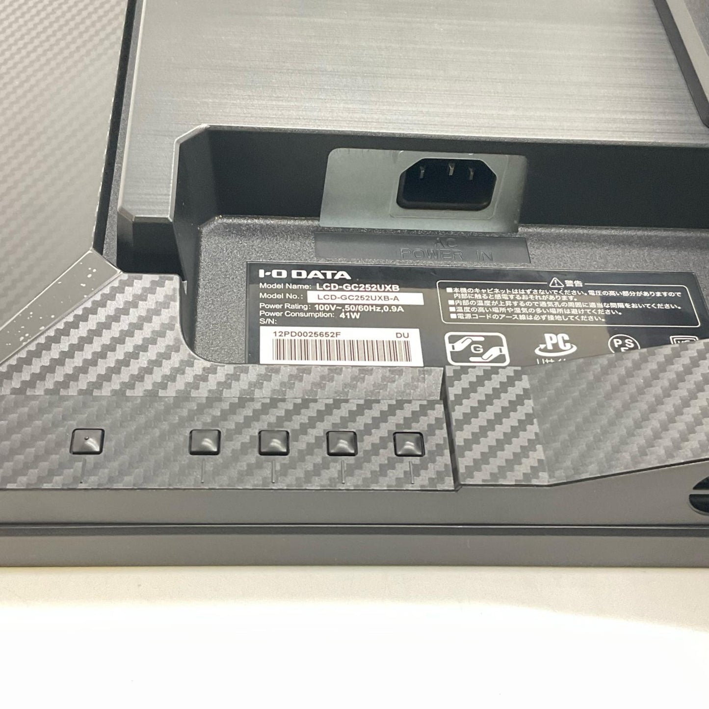 【全額返金保証】【最速発送】I-O DATA ゲーミングモニター Giga Crysta LCD-GC252UXB 24.5インチ 動作確認済
