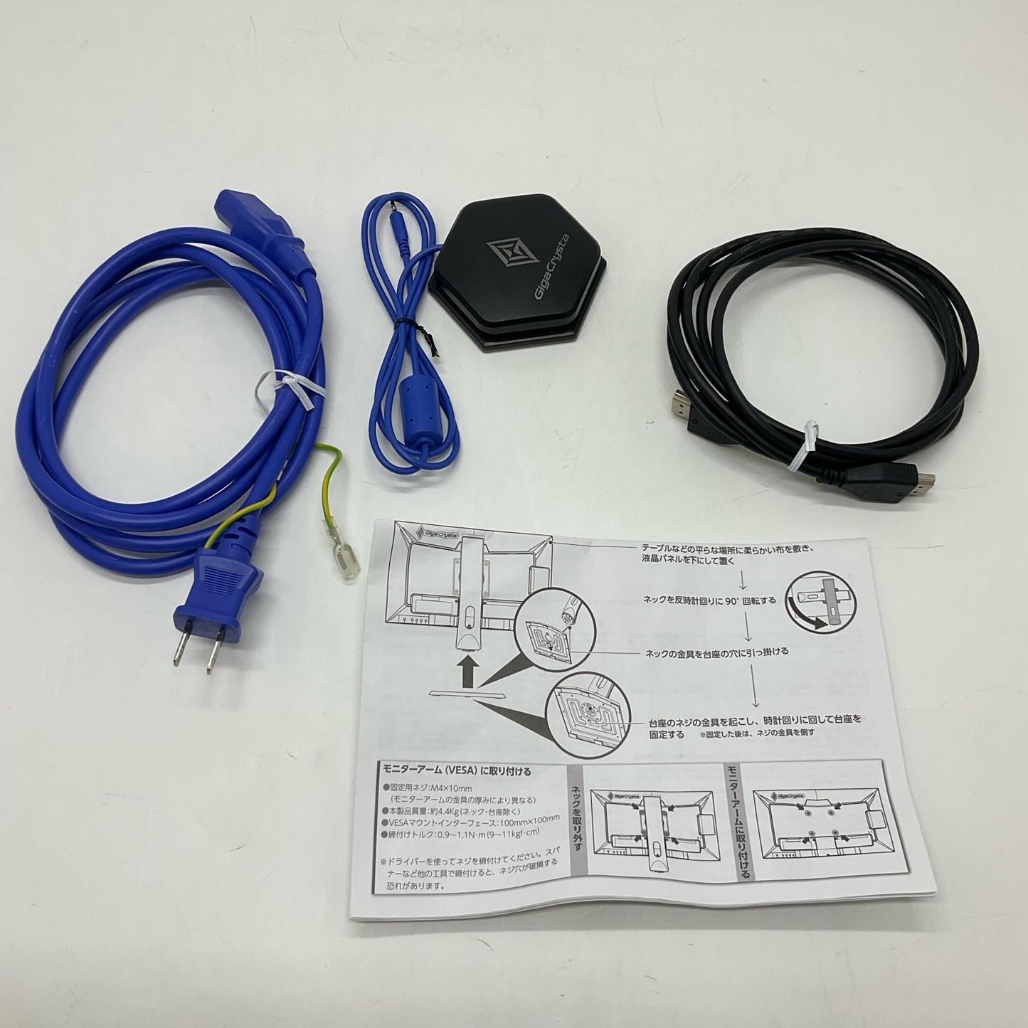 【全額返金保証】【最速発送】I-O DATA ゲーミングモニター Giga Crysta LCD-GC252UXB 24.5インチ 動作確認済