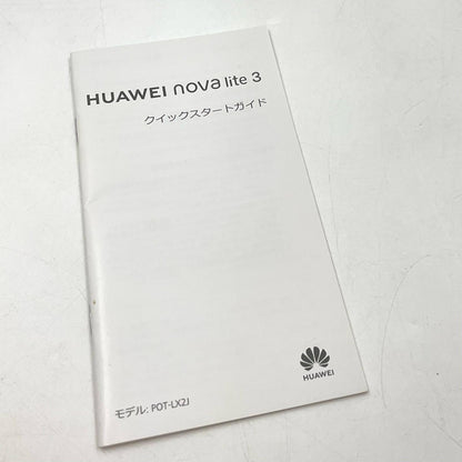 【全額返金保証】【最速発送】Huawei nova lite 3 32GB ミッドナイトブラック SIMフリー POT-LX2J 白ロム 美品 動作確認済