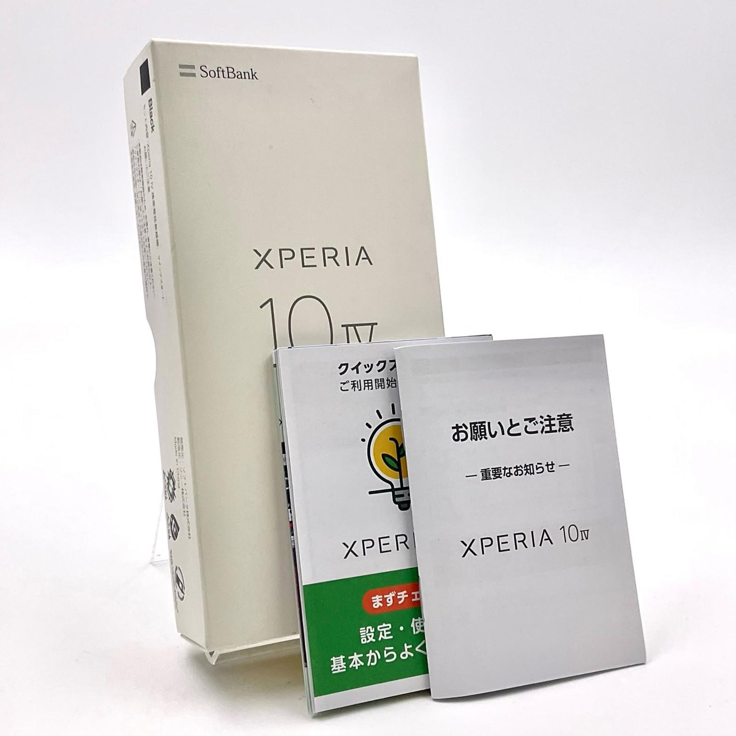 【全額返金保証】【最速発送】Sony Xperia 10 IV 128GB ブラック Softbank A202SO 白ロム 美品 動作確認済