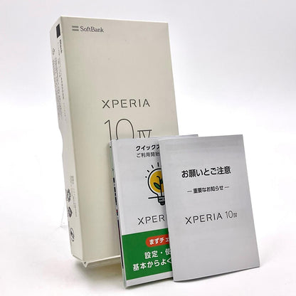 【全額返金保証】【最速発送】Sony Xperia 10 IV 128GB ブラック Softbank A202SO 白ロム 美品 動作確認済